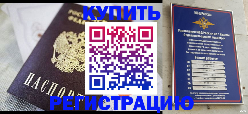 прописка поиск в Невьянске