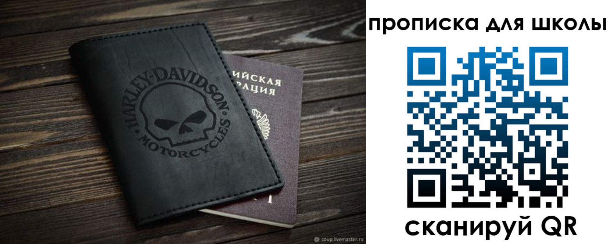 прописка регистрация в Невьянске