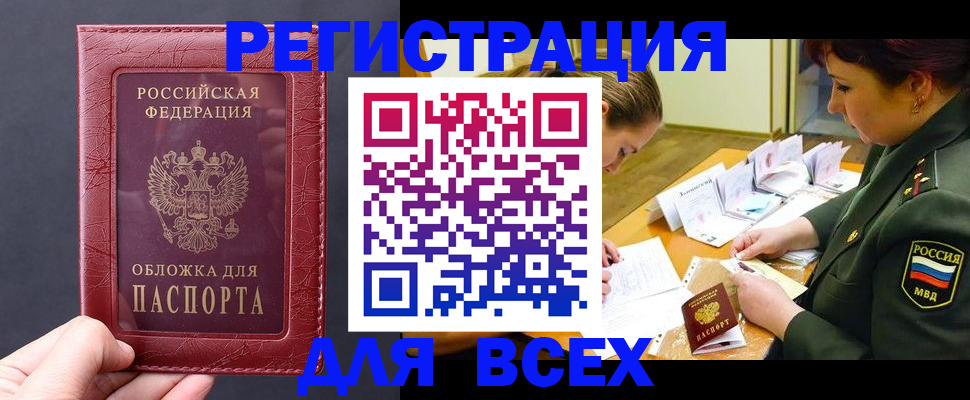 временная регистрация собственник в Невьянске